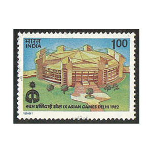 Stamp New Delhi 1982