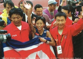 Busan 2002 | Athletics