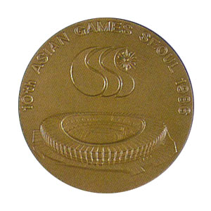 Coin Seoul 1986