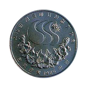 Coin Seoul 1986