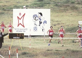 Hiroshima 1994 | Modern Pentathlon