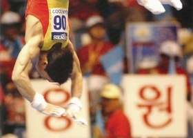 Busan 2002 | Gymnastics