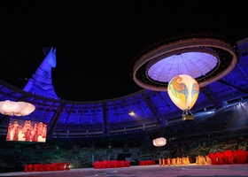 Ashgabat 2017 | Closing Ceremony