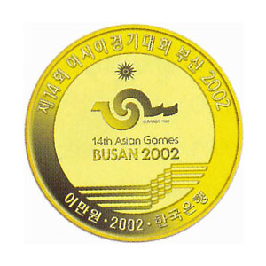 Coin Busan 2002