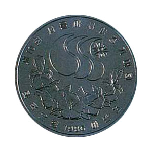 Coin Seoul 1986