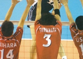 Busan 2002 | Volleyball