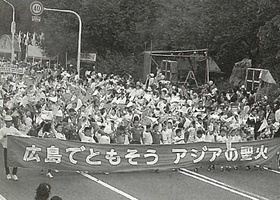 Hiroshima 1994 | Gallery