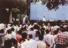 New Delhi 1982 | Gallery