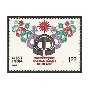 Stamp New Delhi 1982