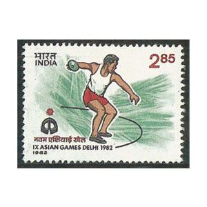 Stamp New Delhi 1982