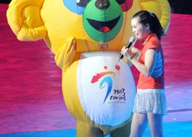 Nanjing 2013 | Opening Ceremony