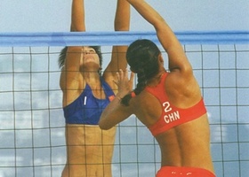 Busan 2002 | Volleyball