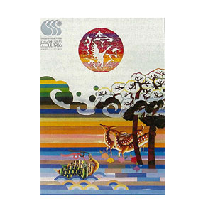 Poster Seoul 1986