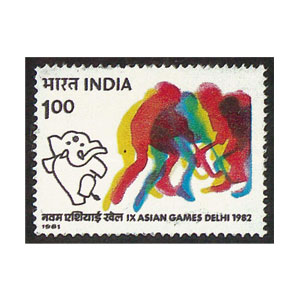 Stamp New Delhi 1982