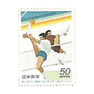 Stamp Hiroshima 1994