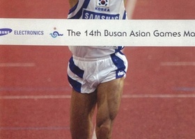 Busan 2002 | Athletics