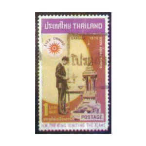 Stamp Bangkok 1966