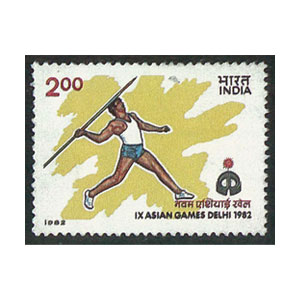 Stamp New Delhi 1982