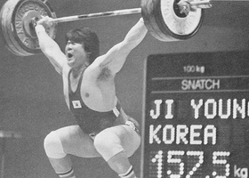 New Delhi 1982 | Weightlifting