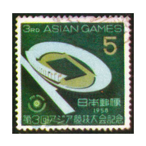 Stamp Tokyo 1958