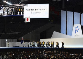 Sapporo 2017 | Opening Ceremony