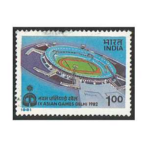 Stamp New Delhi 1982