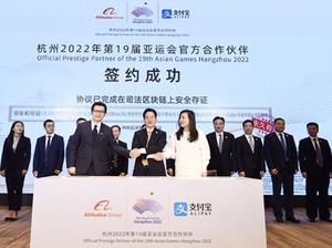 Alibaba becomes official partner of Hangzhou Asian Games 2022