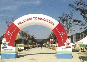 Hiroshima 1994 | Gallery