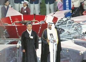 Busan 2002 | Opening Ceremony