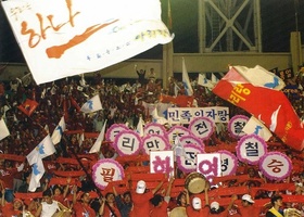 Busan 2002 | Gallery